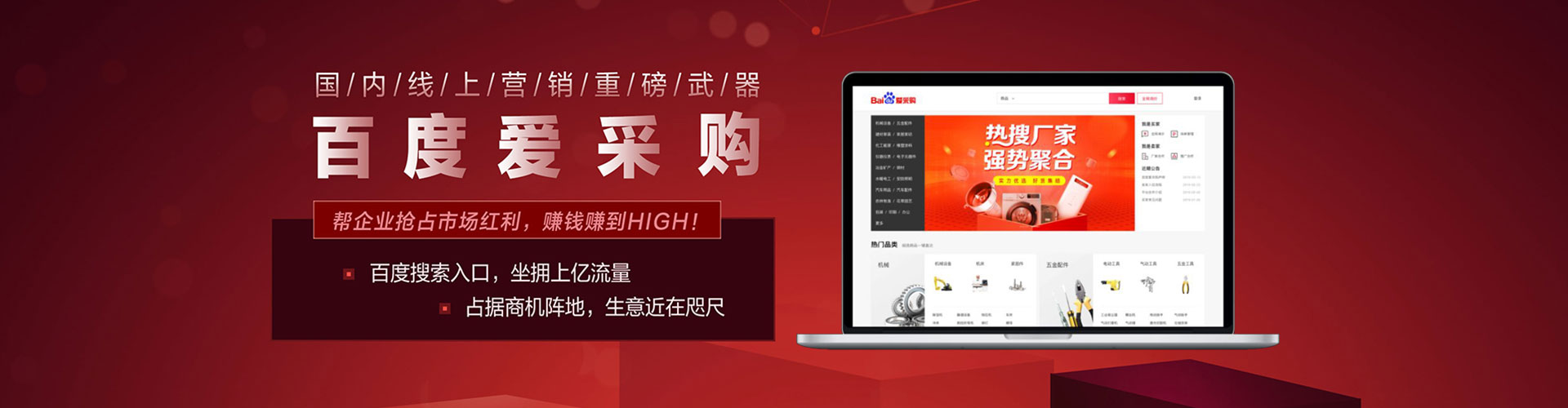 丰宁信息流运营