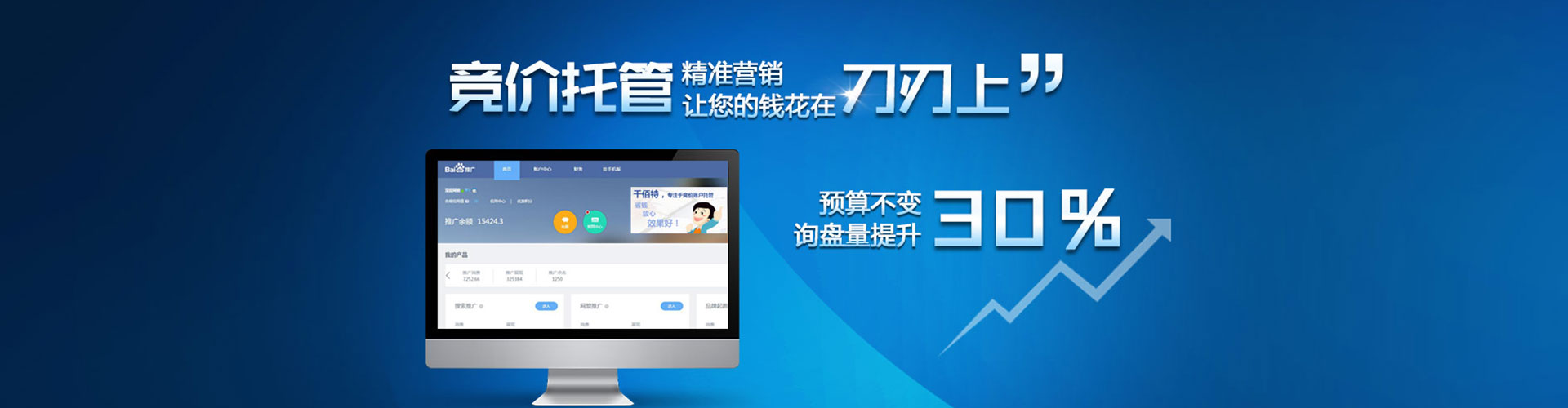 丰宁推广开户