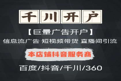 SEM托管公司案例分享：打造高效广告投放