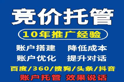 百度关键词推广费用与竞争对手分析